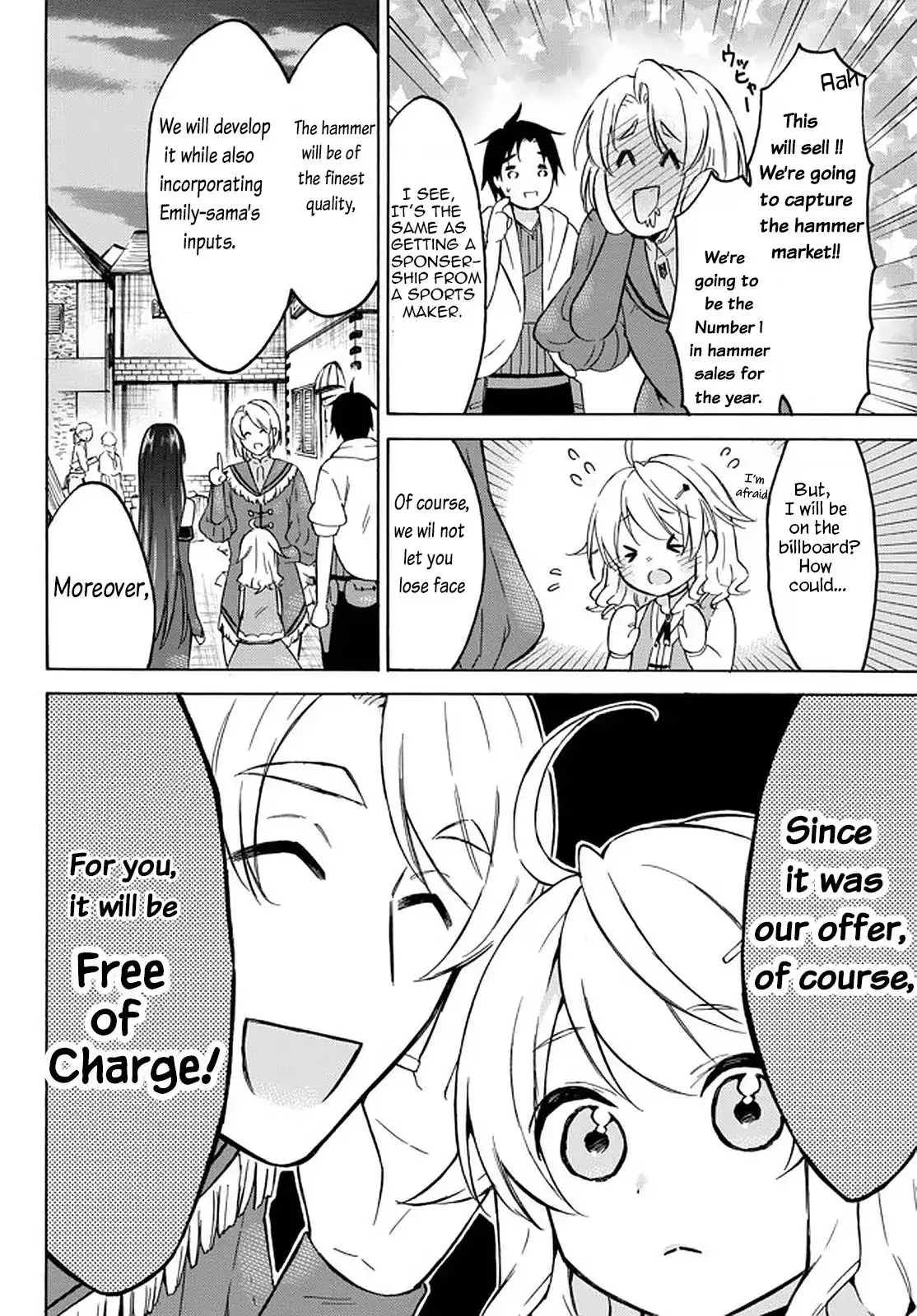 Level 1 Dakedo Unique Skill de Saikyou desu Chapter 34.2 11